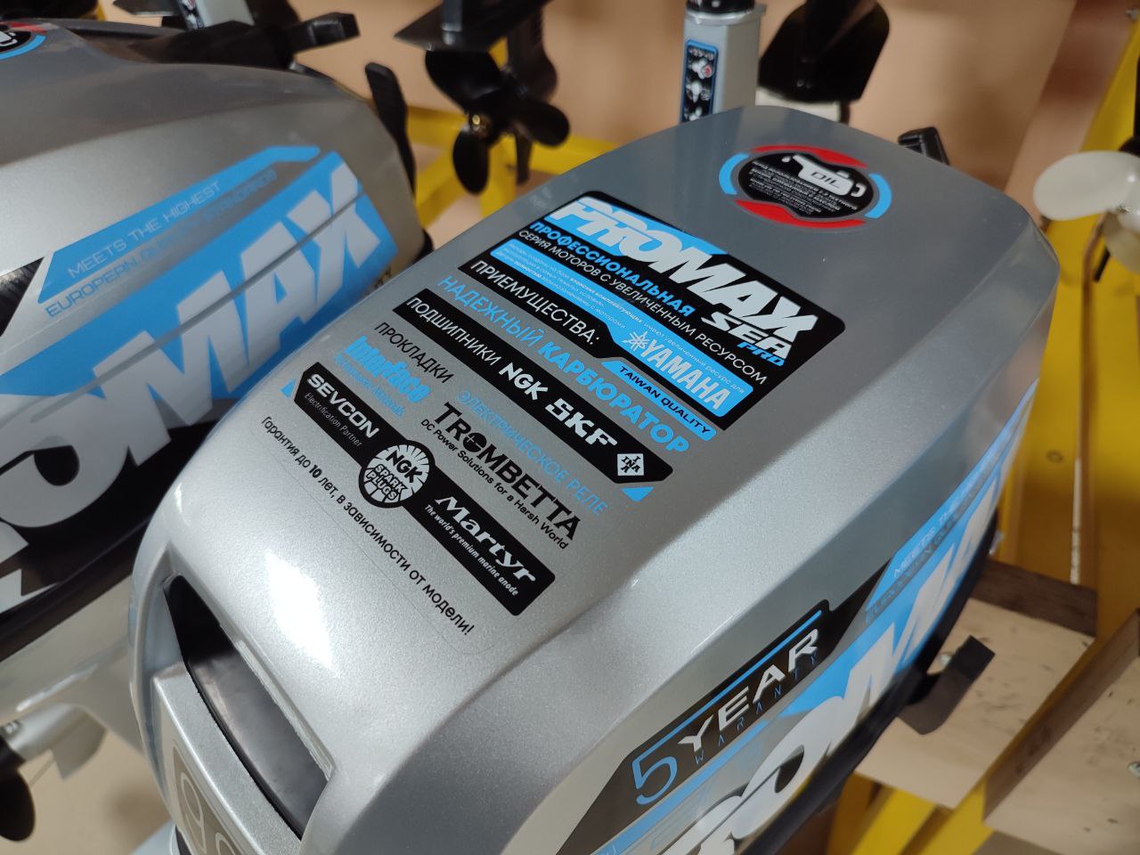 Лодочный мотор PROMAX SP9.9FHS (15) EXTRA в Батайске