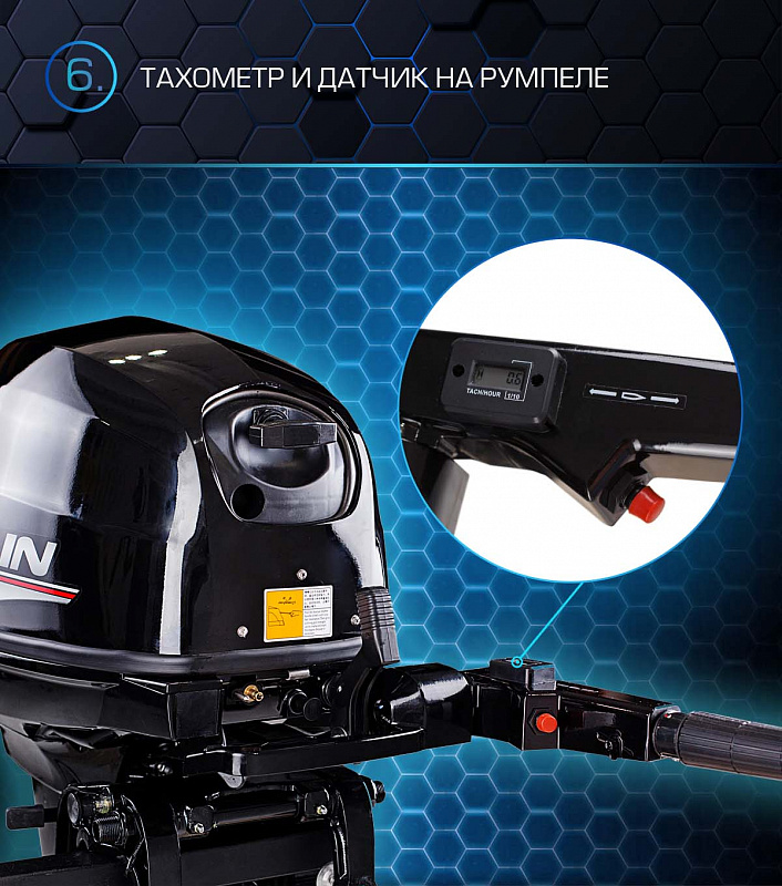 Лодочный мотор MARLIN PROLINE MP 40 AMHS в Батайске