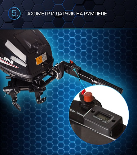 Лодочный мотор MARLIN PROLINE MP 30 AMH в Батайске