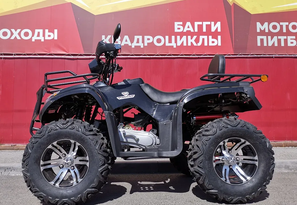 Квадроцикл PROMAX TRX300 CVT в Батайске