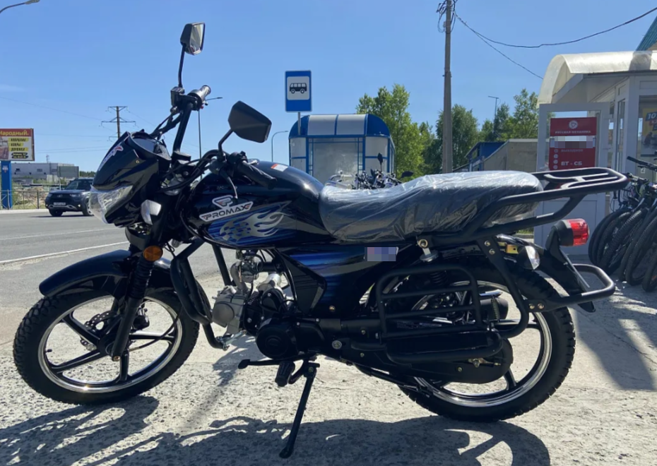 Мопед PROMAX STREET LED 110 (49) в Батайске