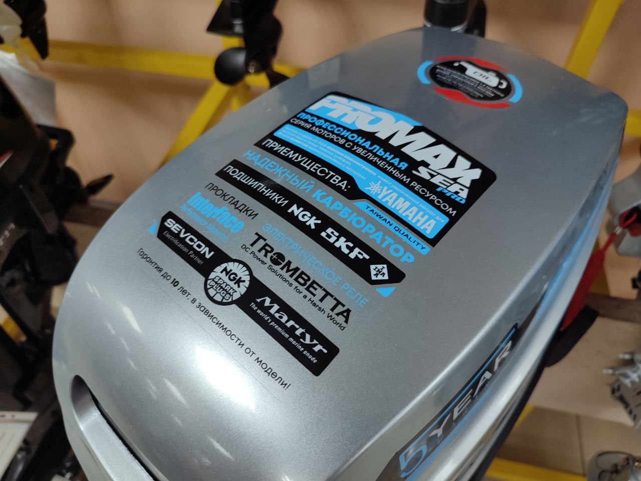 Лодочный мотор PROMAX SP9.9FHS (20) PRO в Батайске