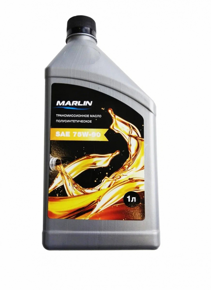 МАСЛО ТРАНСМИССИОННОЕ MARLIN, SAE 75W-90 (1 ЛИТР)/ПОЛУСИНТ. в Батайске