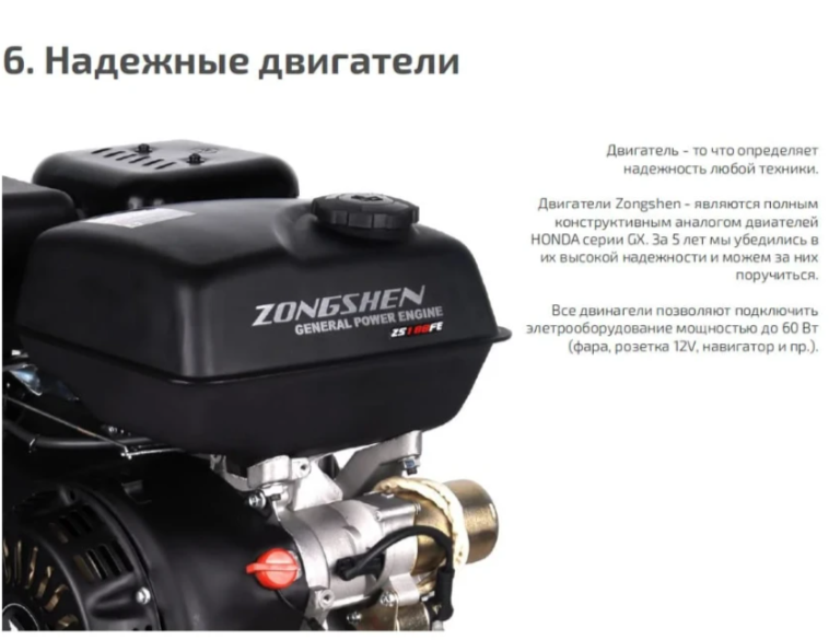 Мотобуксировщик НОРКА 380 MINI 8 л.с. в Батайске