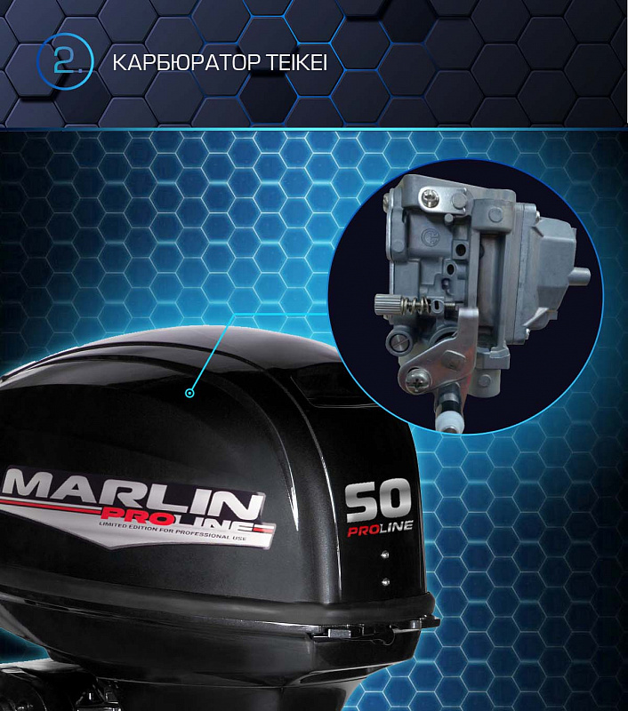 Лодочный мотор MARLIN PROLINE MP 50 AWRL в Батайске