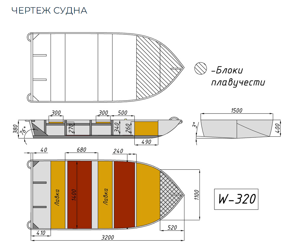Алюминиевая Wyatboat-320 в Батайске