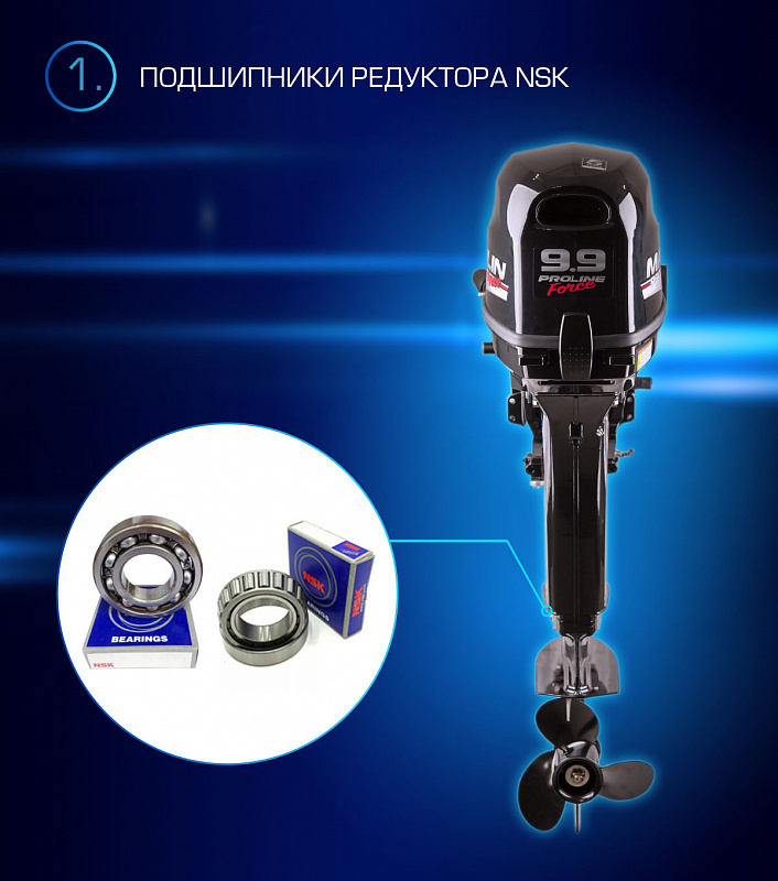 Лодочный мотор MARLIN PROLINE MP 9.9(20) AMHL FORCE в Батайске