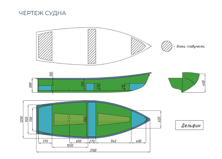 Стеклопластиковая лодка Дельфин в Батайске