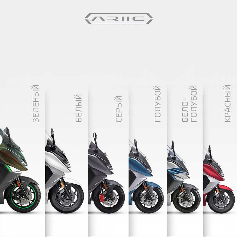 МАКСИСКУТЕР ARIIC 318 в Батайске