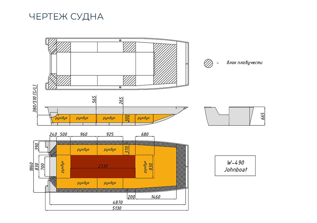 Алюминиевая лодка Wyatboat-490 Jonboat в Батайске