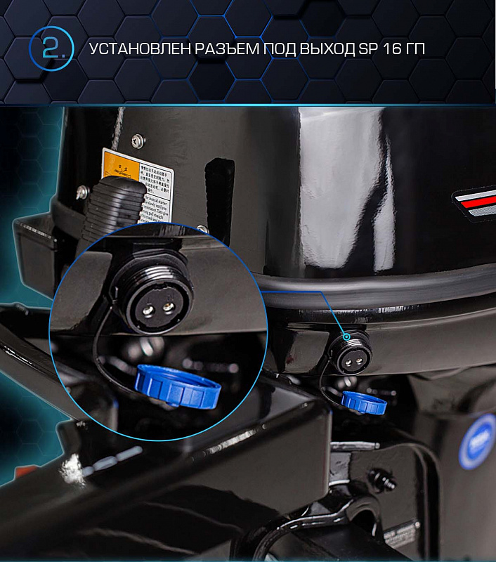 Лодочный мотор MARLIN PROLINE MP 40 AMH в Батайске