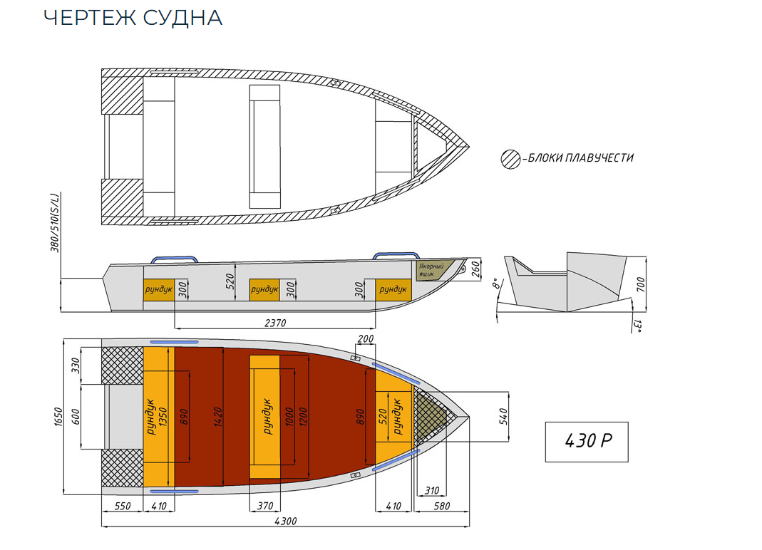 Алюминиевая лодка  Wyatboat-430 Р в Батайске