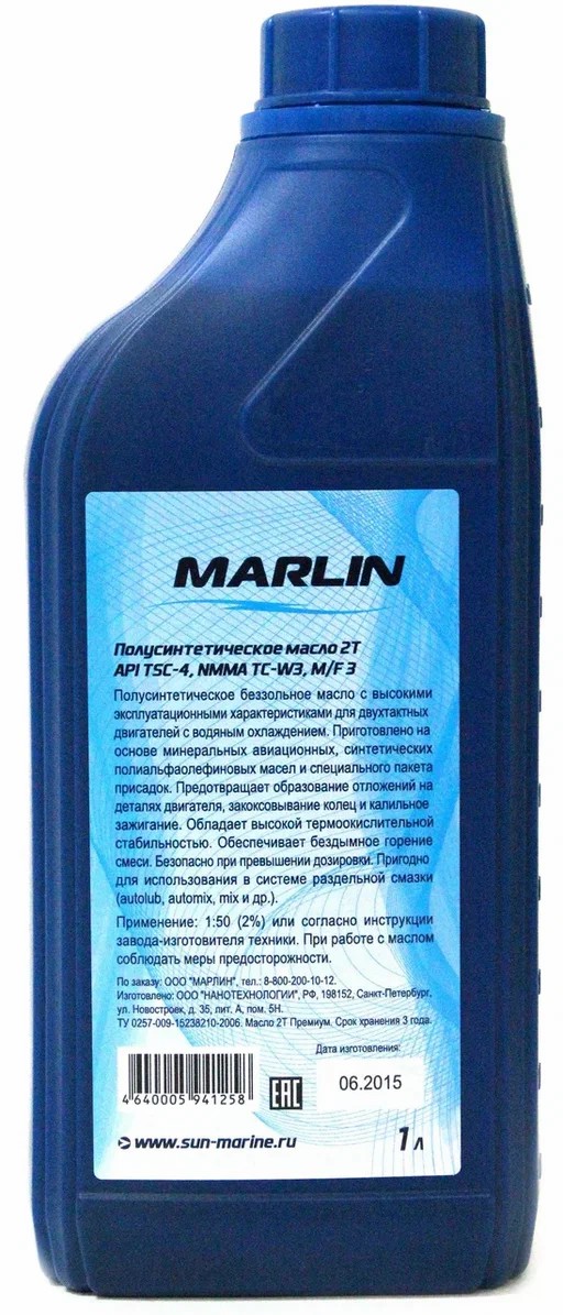 МАСЛО ПОЛУСИНТЕТИЧЕСКОЕ MARLIN ПРЕМИУМ 2Т, TC-W3, 1 ЛИТР в Батайске