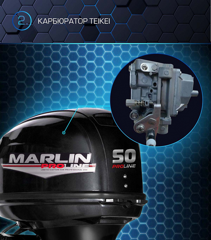 Лодочный мотор MARLIN PROLINE MP 50 AERTL в Батайске