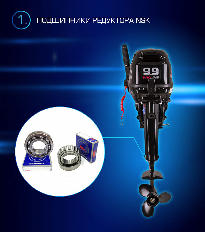 Лодочный мотор MARLIN PROLINE MP 9.9(15) AMHL в Батайске