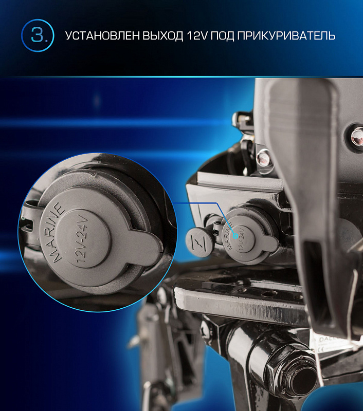 Лодочный мотор MARLIN PROLINE MP 9.9(15) AMHL в Батайске