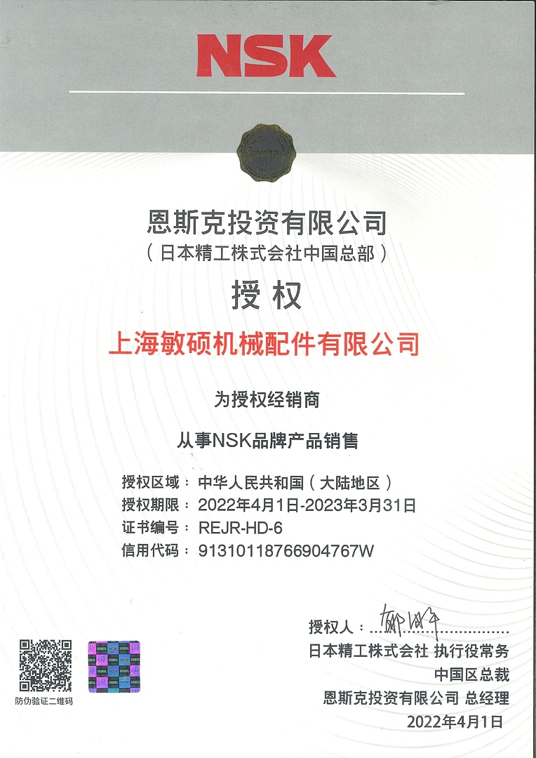 Лодочный мотор MARLIN PROLINE MP 9.9 (20) AMHS FORCE в Батайске