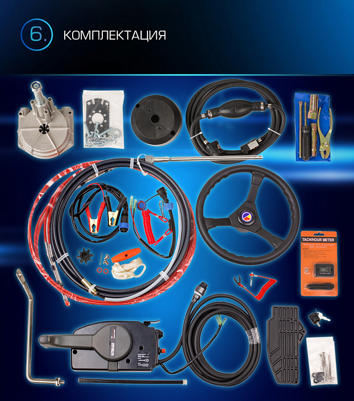 Лодочный мотор MARLIN PROLINE MP 9.9 (20) AWRL FORCE в Батайске