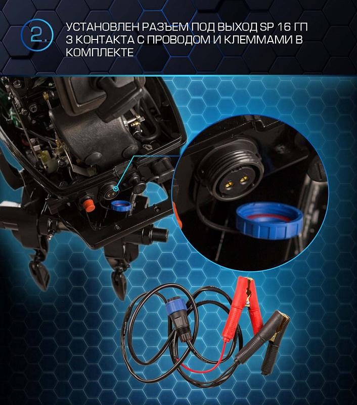 Лодочный мотор MARLIN PROLINE MP 40 AMHS в Батайске