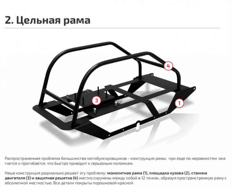 Мотобуксировщик НОРКА 380 MINI 8 л.с. в Батайске