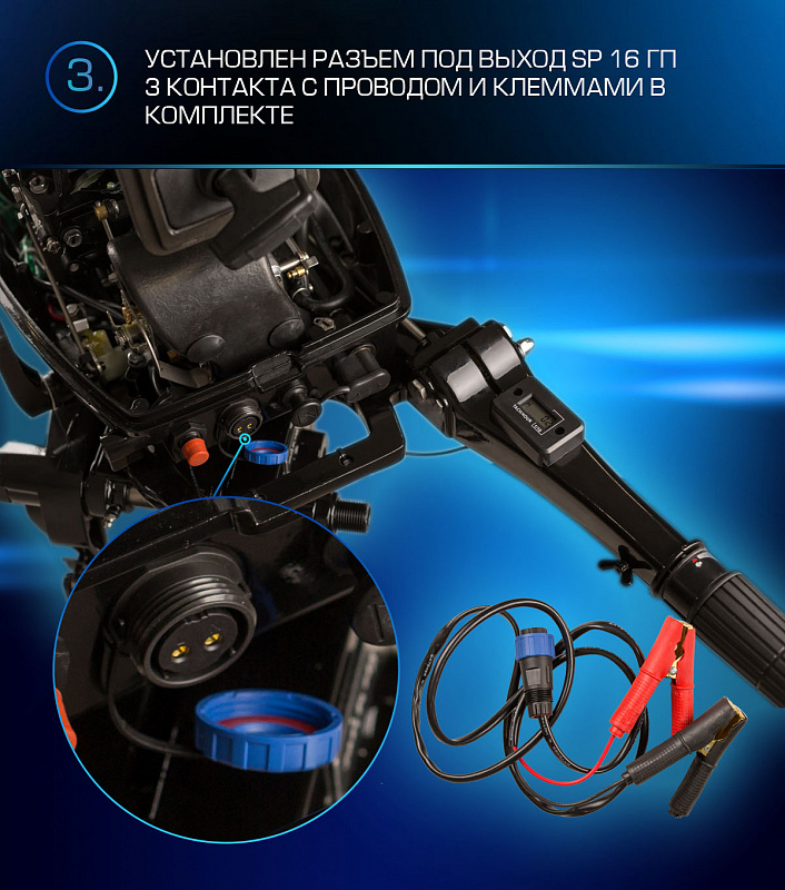 Лодочный мотор MARLIN PROLINE MP 9.9(20) AMHL FORCE в Батайске