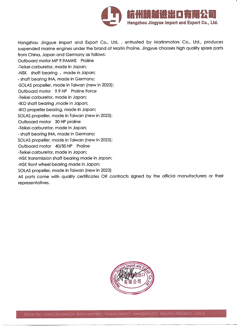 Лодочный мотор MARLIN PROLINE MP 9.9 (20) AMHS FORCE в Батайске