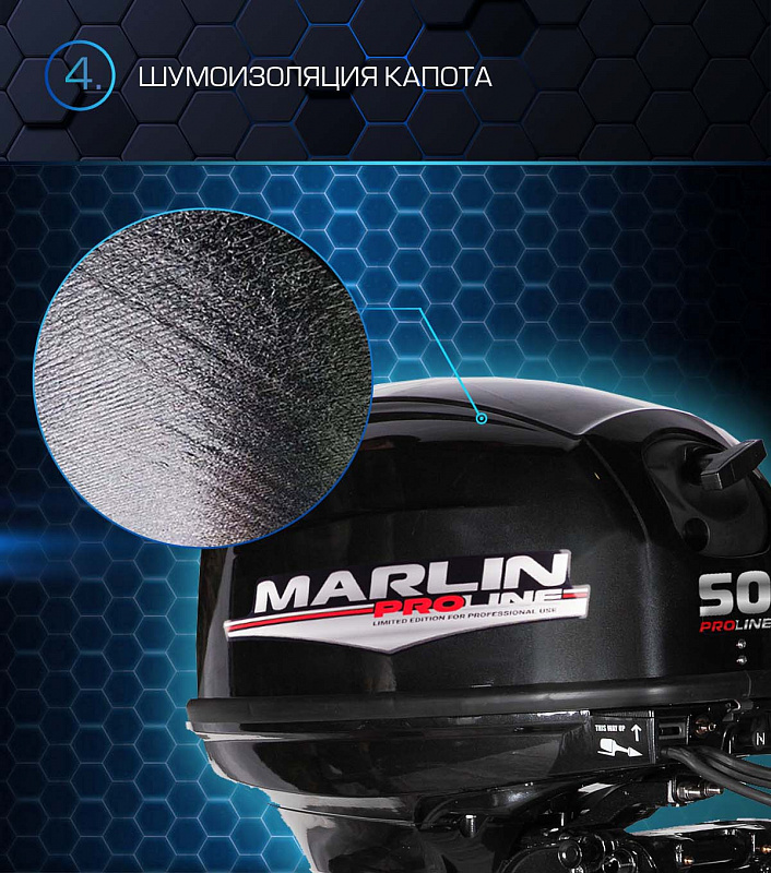 Лодочный мотор MARLIN PROLINE MP 50 AWRL в Батайске