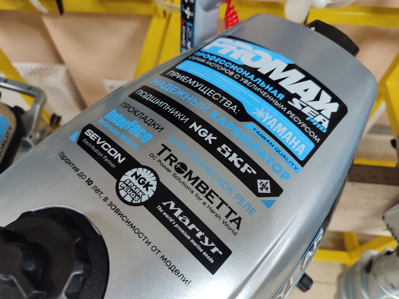 Лодочный мотор PROMAX SP6.2FHS (внешний бак 12 л) в Батайске