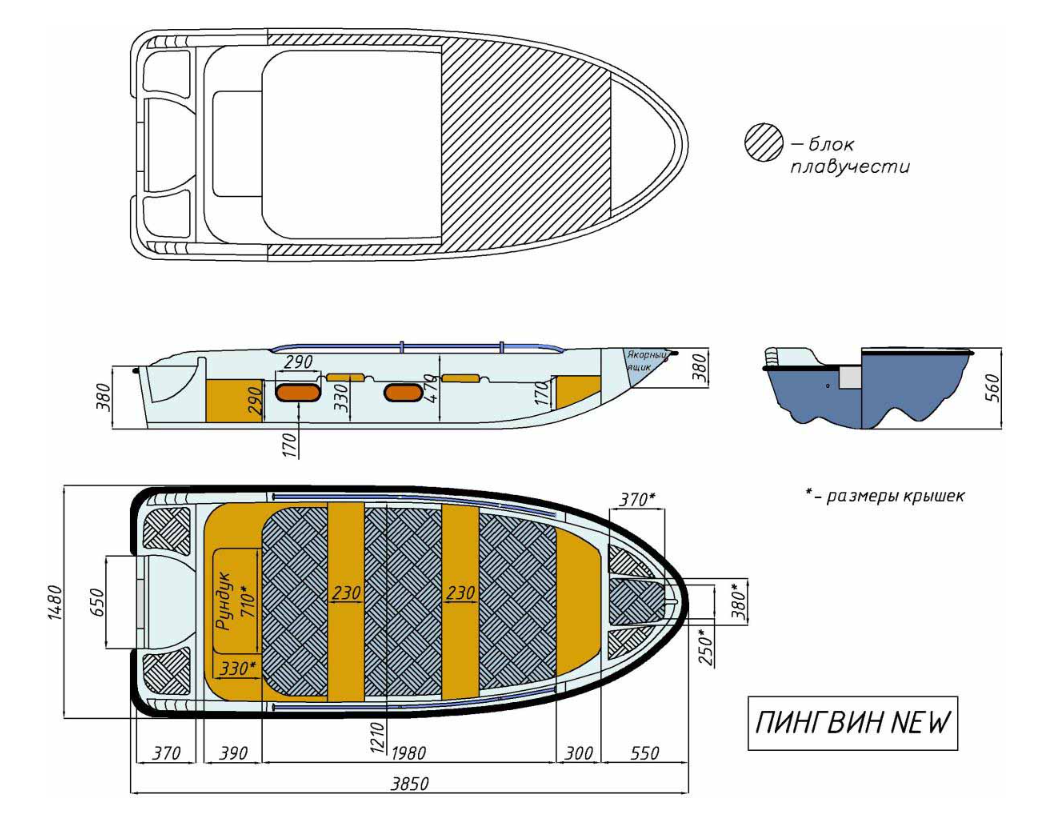 Стеклопластиковая лодка Пингвин New (тримаран) в Батайске