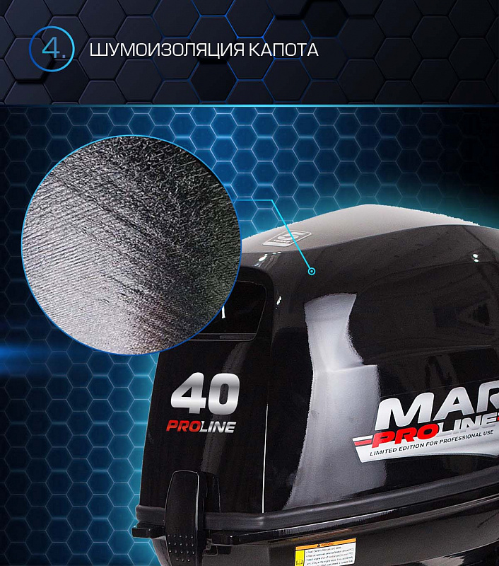 Лодочный мотор MARLIN PROLINE MP 40 AMHS в Батайске