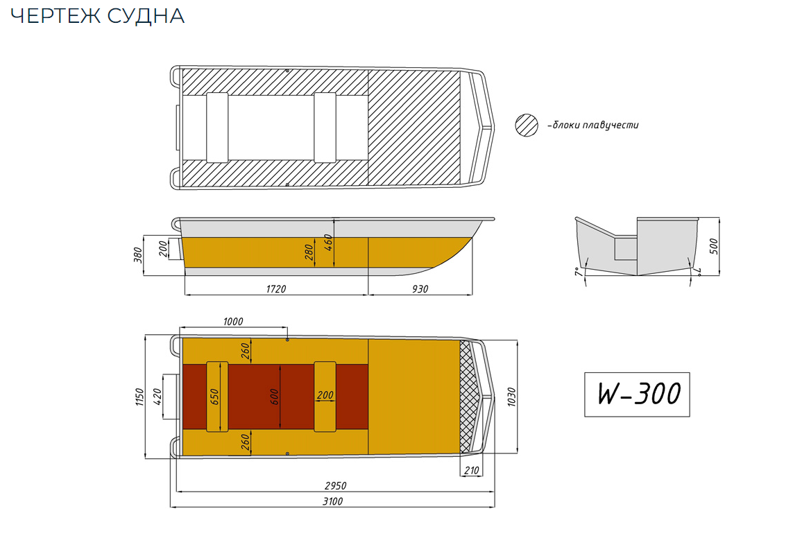 Алюминиевая лодка Wyatboat-300 в Батайске