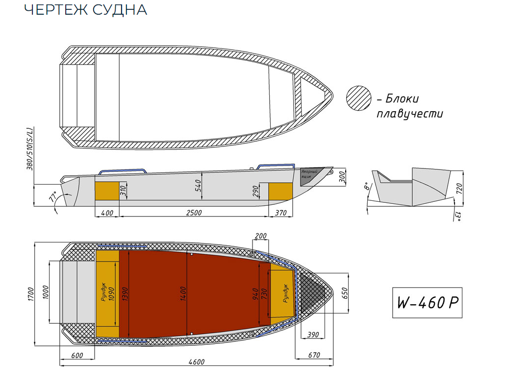 Алюминиевая лодка Wyatboat-460 P в Батайске