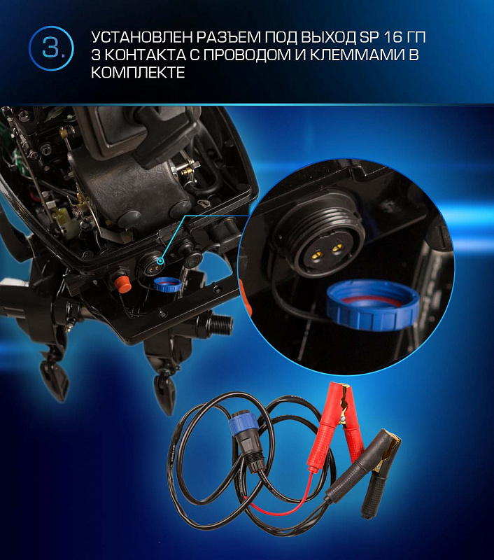 Лодочный мотор MARLIN PROLINE MP 9.9 (20) AWRL FORCE в Батайске