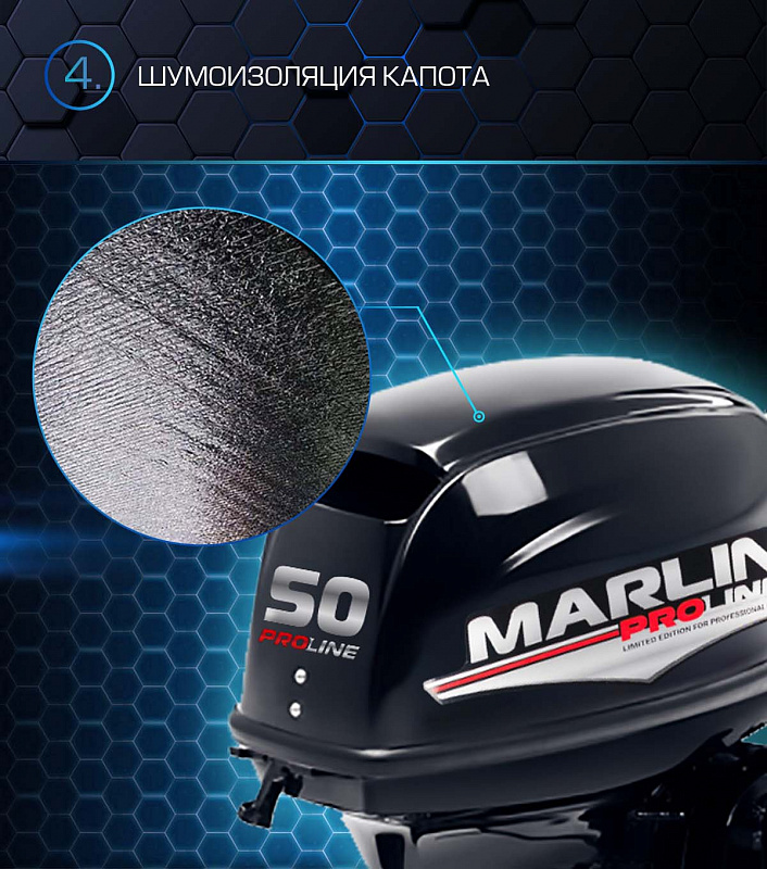 Лодочный мотор MARLIN PROLINE MP 50 AMHL в Батайске