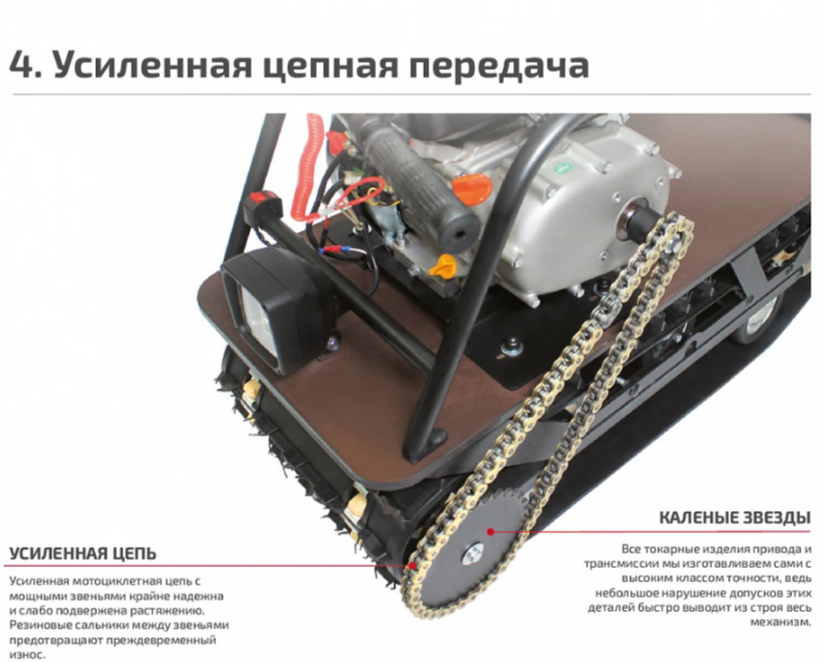 Мотобуксировщик НОРКА 380 MINI 8 л.с. в Батайске