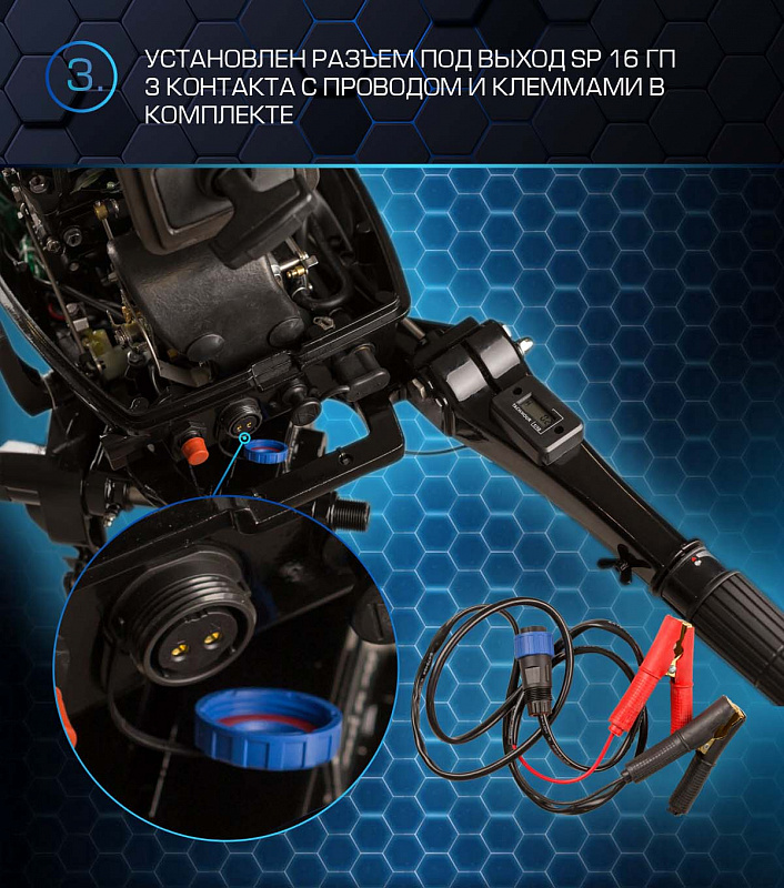 Лодочный мотор MARLIN PROLINE MP 50 AMHL в Батайске