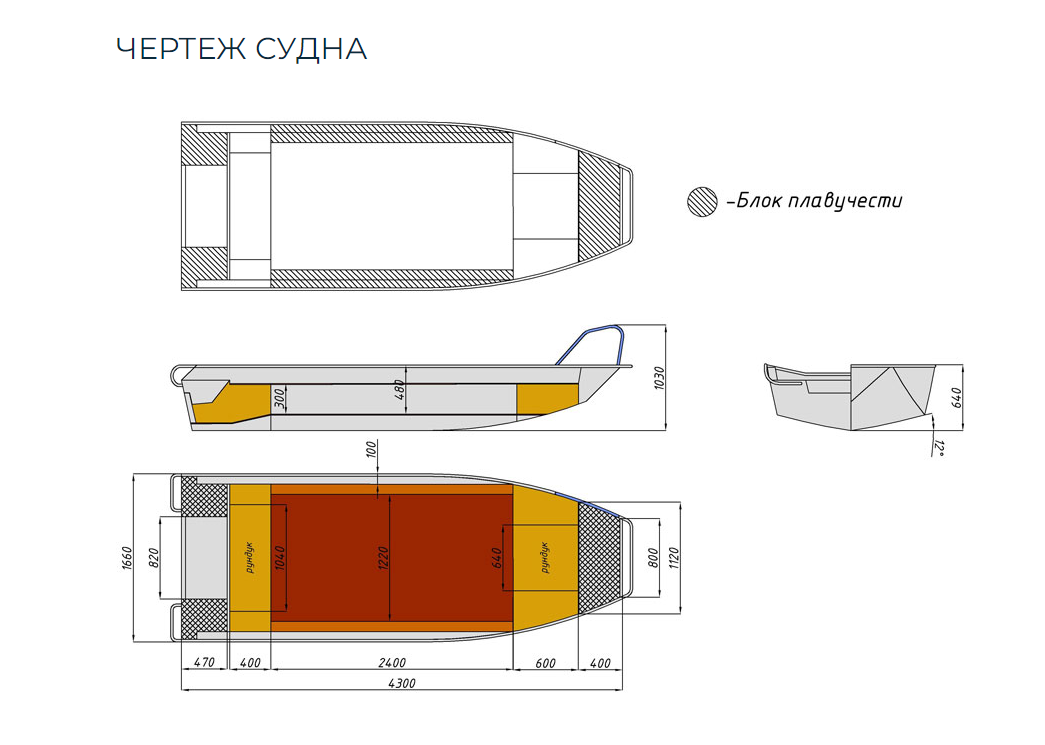 Алюминиевая лодка  Wyatboat-430 Master в Батайске