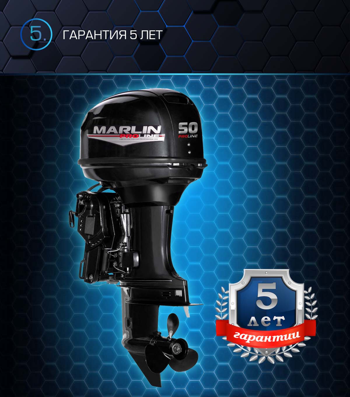 Лодочный мотор MARLIN PROLINE MP 50 AERTS в Батайске