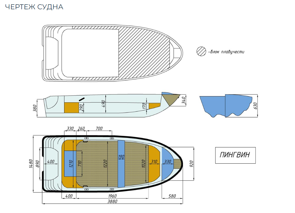 Стеклопластиковая лодка Пингвин (тримаран) в Батайске