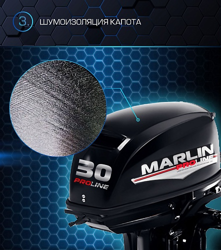 Лодочный мотор MARLIN PROLINE MP 30 AMH в Батайске