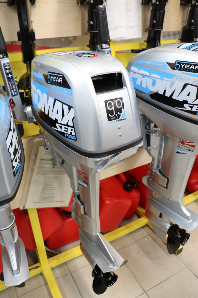 Лодочный мотор PROMAX SP9.9FHS LIGHT в Батайске