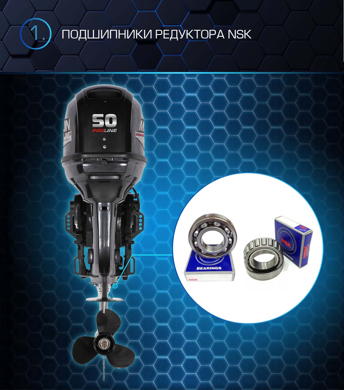 Лодочный мотор MARLIN PROLINE MP 50 AERTS в Батайске