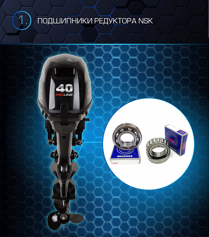 Лодочный мотор MARLIN PROLINE MP 40 AMHS в Батайске