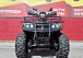 Квадроцикл PROMAX TRX300 CVT в Батайске