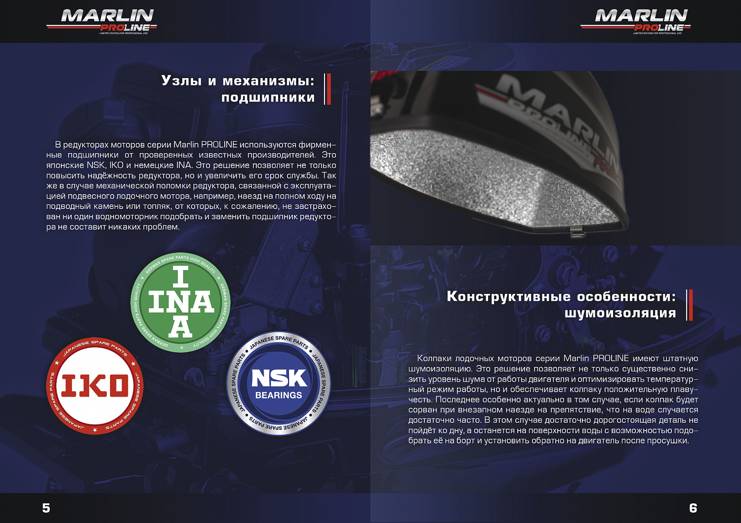 Лодочный мотор MARLIN PROLINE MP 9.9 (20) AMHS FORCE в Батайске