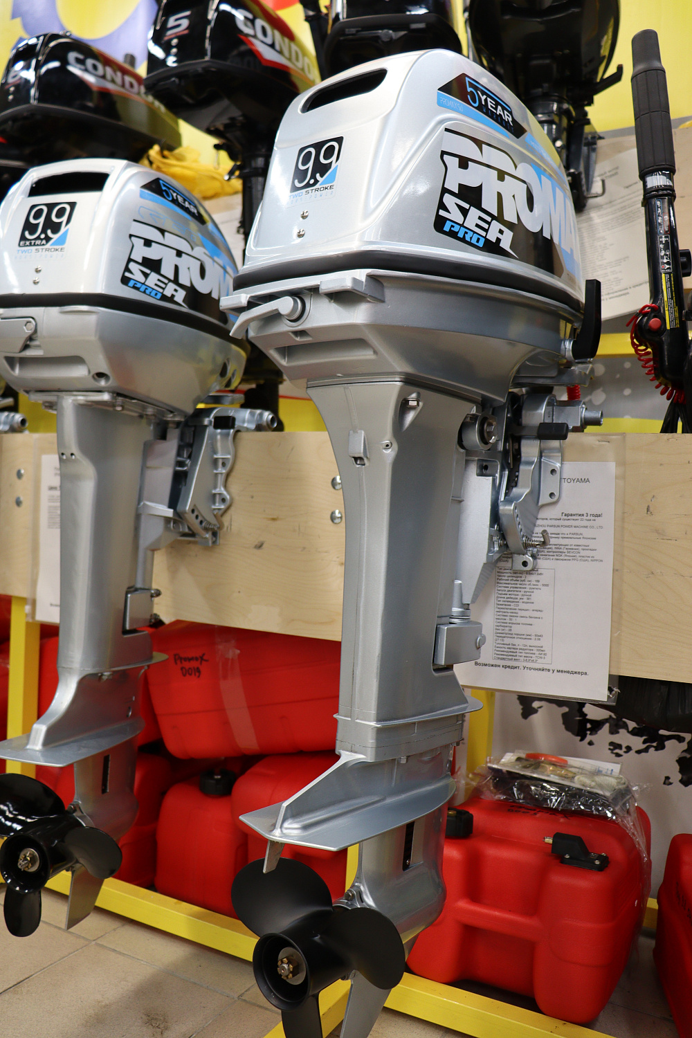 Лодочный мотор PROMAX SP9.9FHS (20) PRO в Батайске