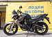 Мотоцикл BANDIT 250 в Батайске