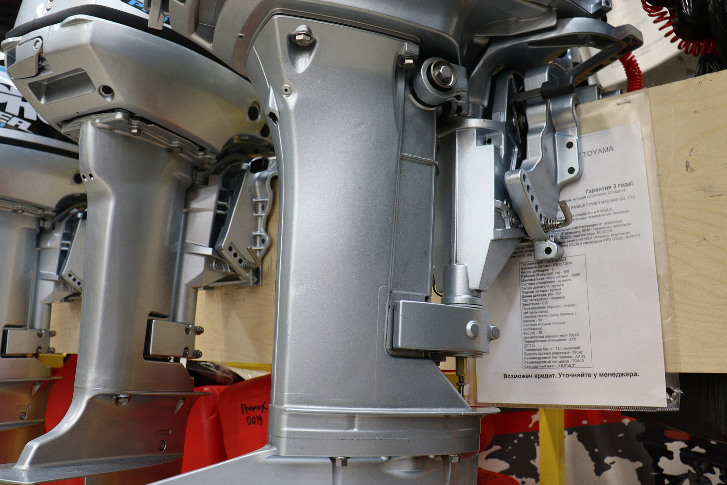 Лодочный мотор PROMAX SP9.9FHS (20) PRO в Батайске