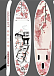 SUP (САП) Доска MISHIMO SAKURA 10.6’ (325см) в Батайске