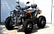 Квадроцикл PROMAX 300 4X4 ALL ROAD в Батайске